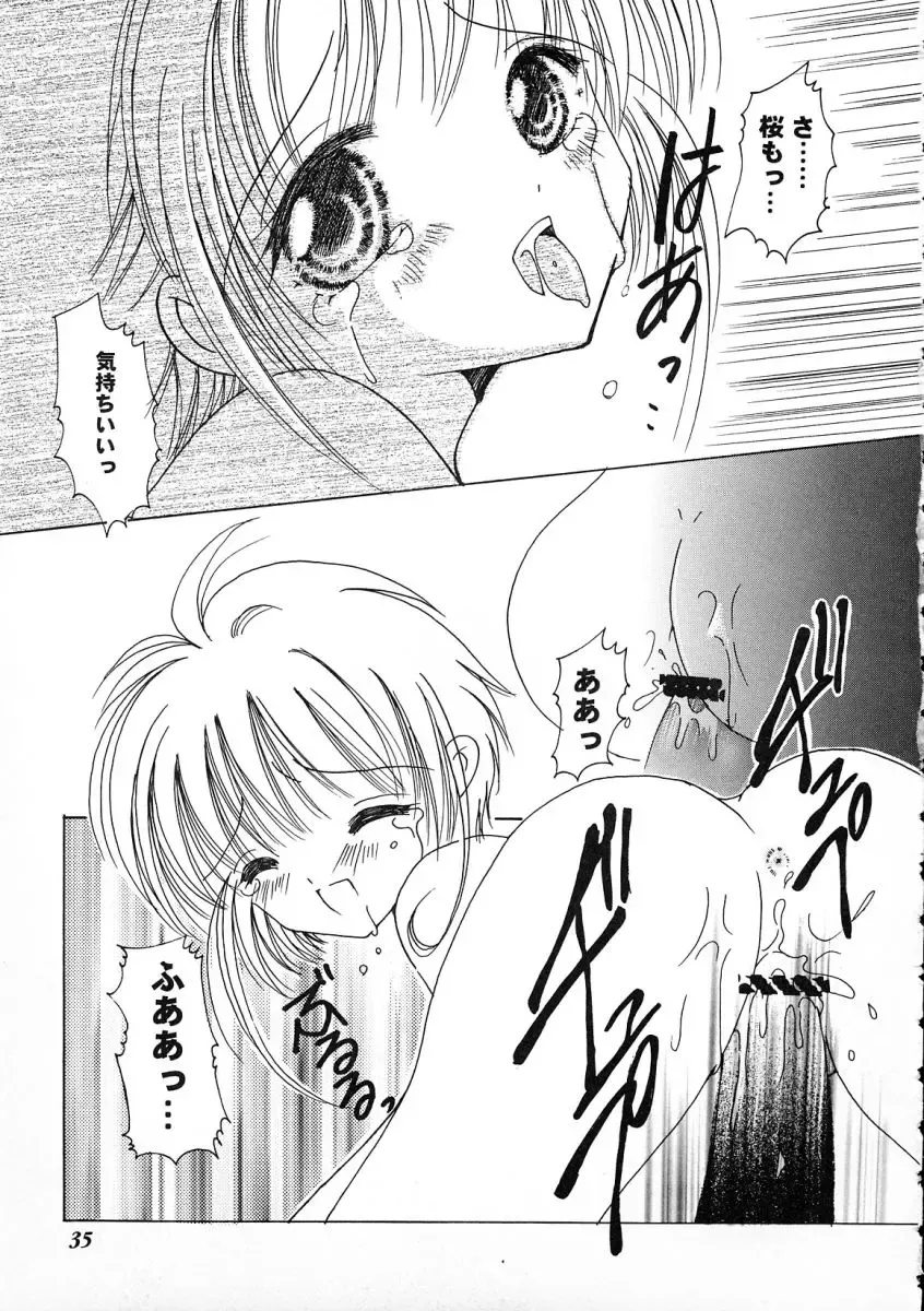 Tomoeda Gakuen File 2 Fhentai - Page 34