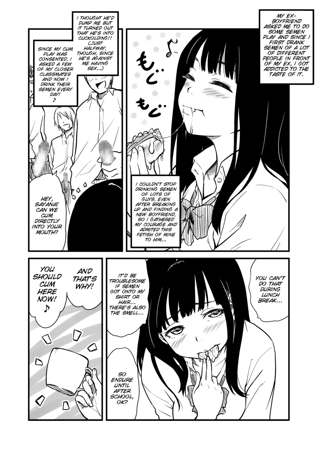 [Cuzukago] Nomitagari Fhentai.net - Page 6