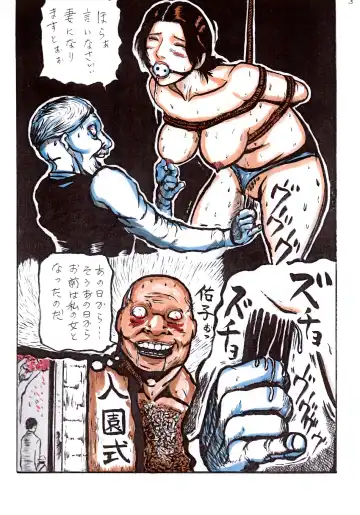 Torawareta Hitozuma Fhentai - Page 8