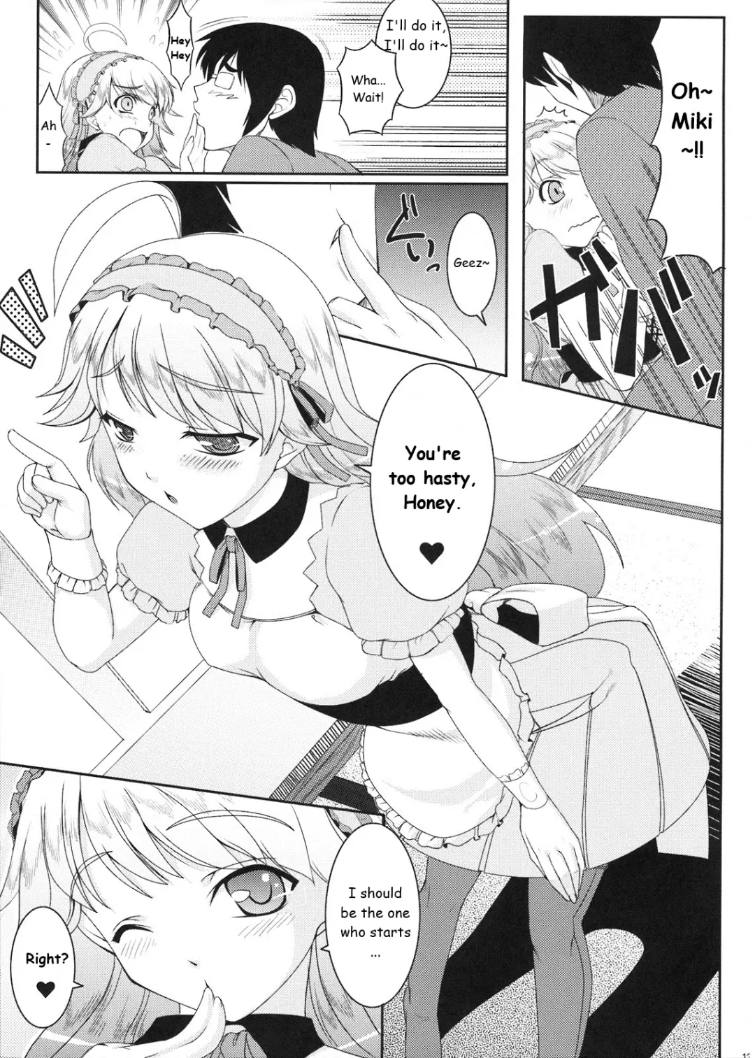 [Kirin Kakeru] HONEY DROP Fhentai.net - Page 13