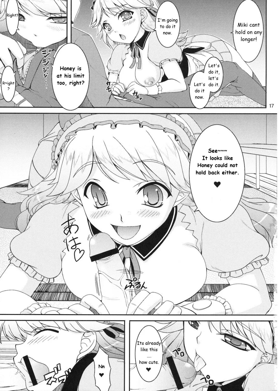 [Kirin Kakeru] HONEY DROP Fhentai.net - Page 17