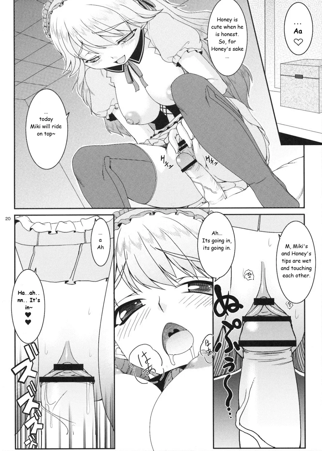 [Kirin Kakeru] HONEY DROP Fhentai.net - Page 20