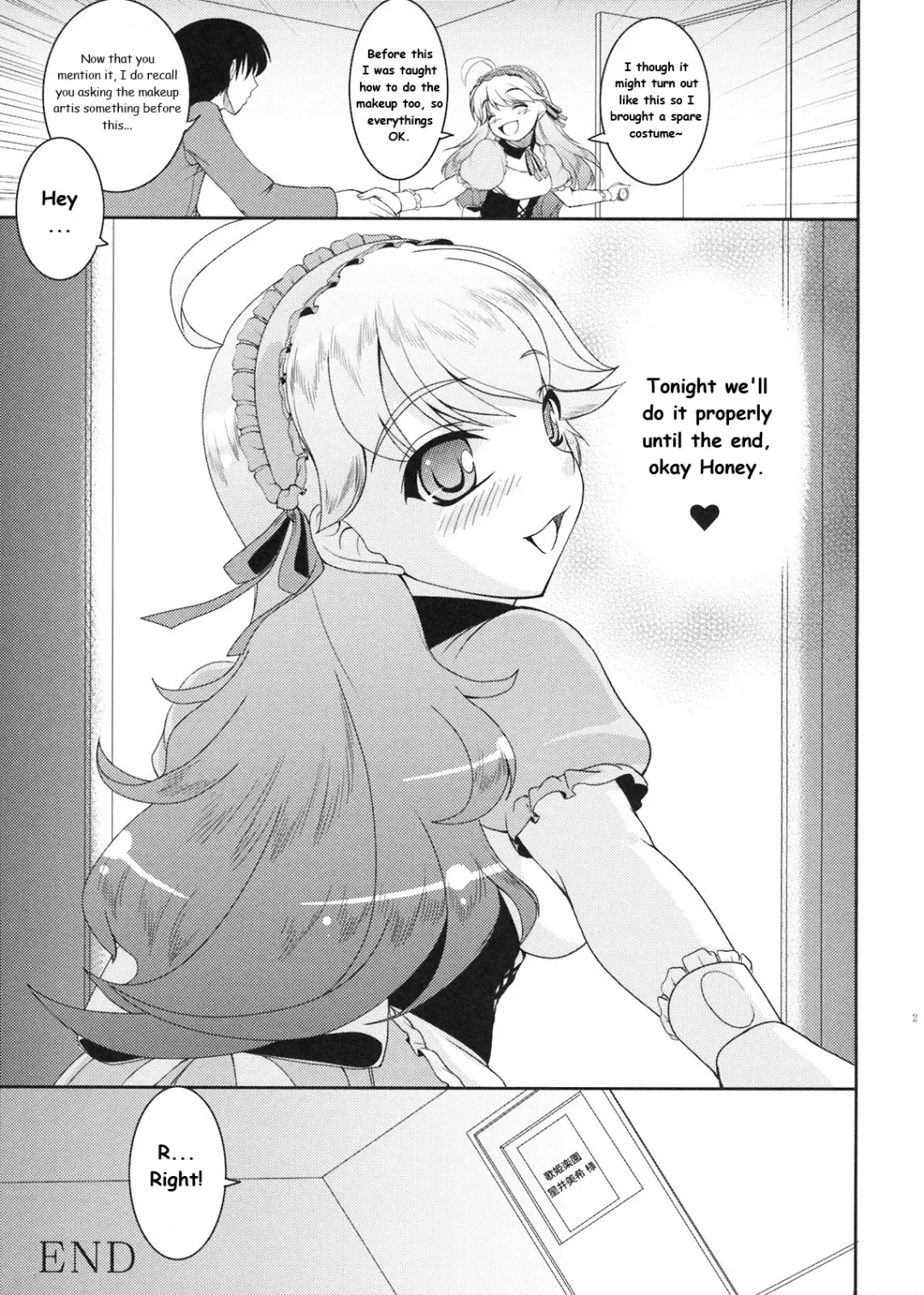 [Kirin Kakeru] HONEY DROP Fhentai.net - Page 29