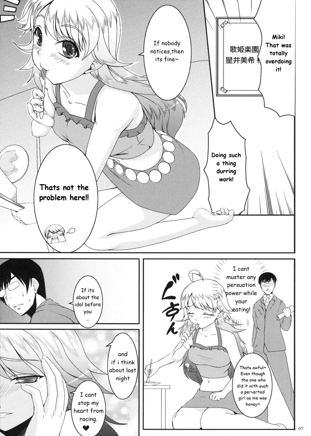 [Kirin Kakeru] HONEY DROP Fhentai.net - Page 7