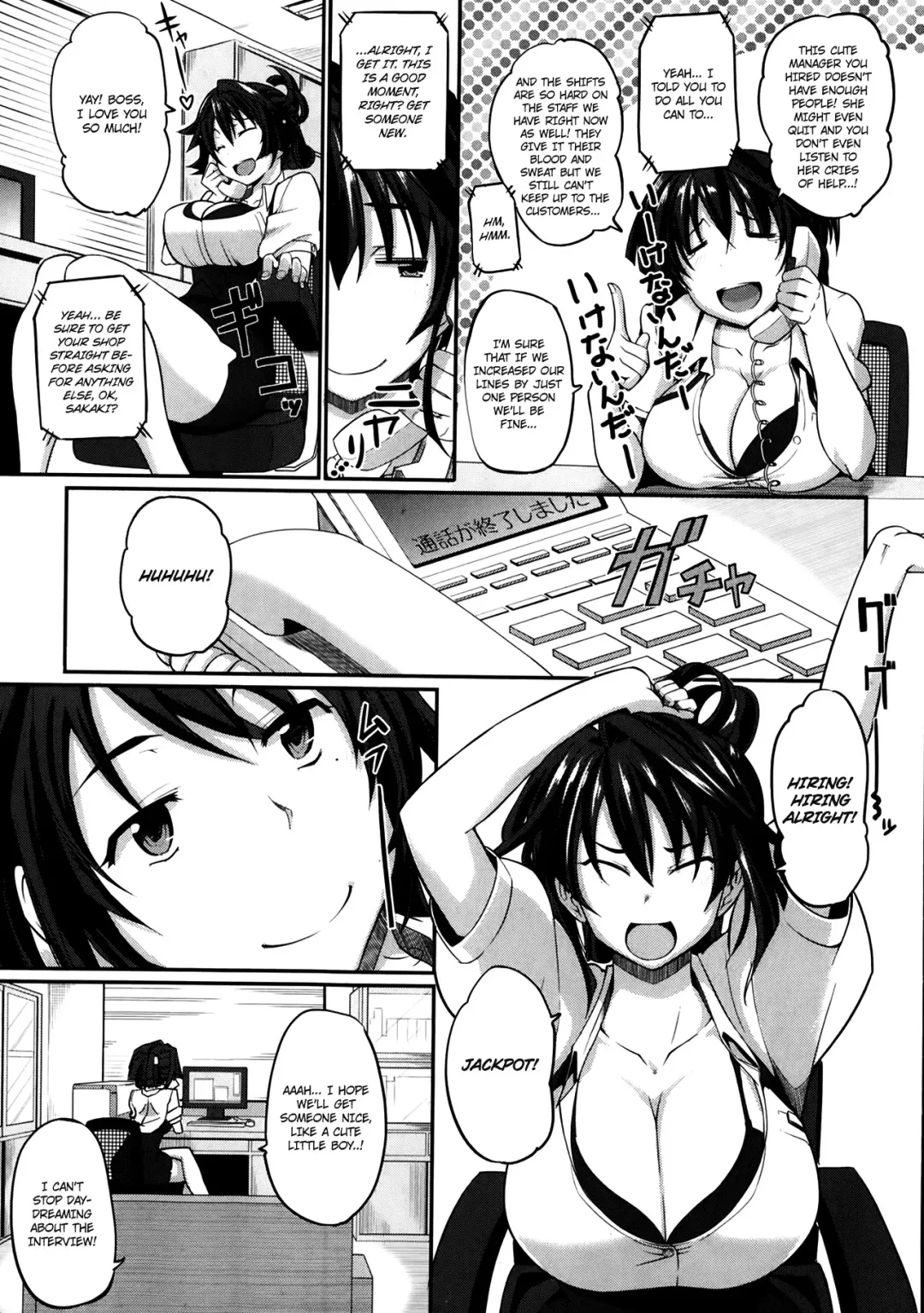 [Fue] Sakaki-san Franchise Fhentai.net - Page 3