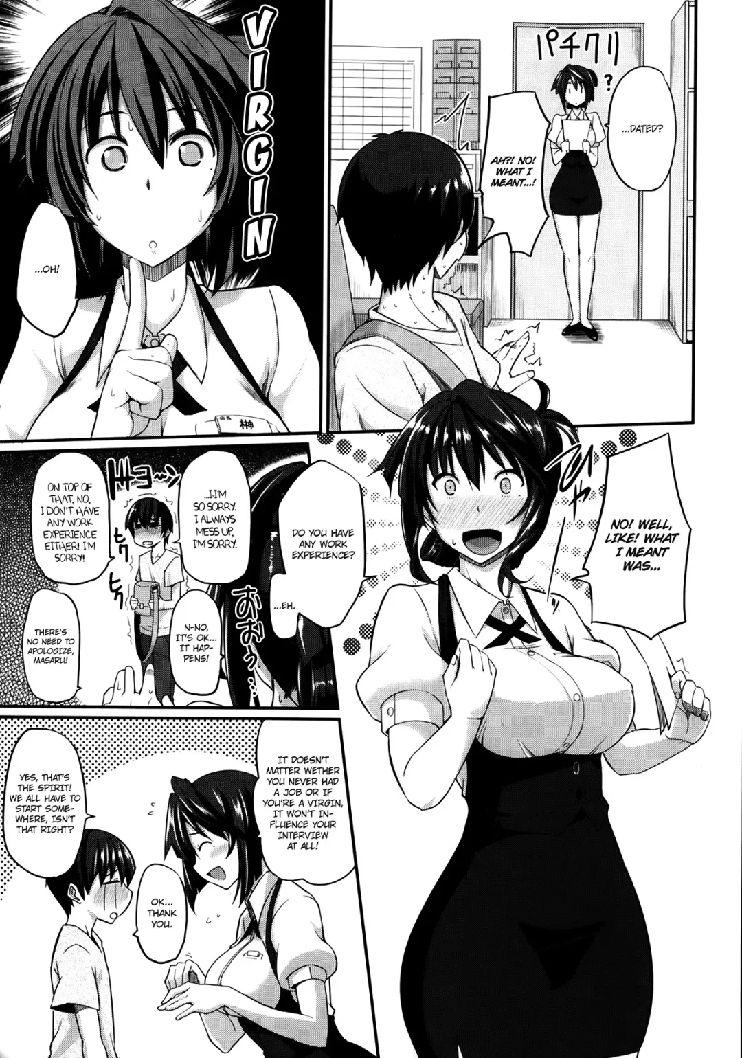 [Fue] Sakaki-san Franchise Fhentai.net - Page 7