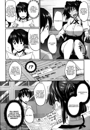 [Fue] Sakaki-san Franchise Fhentai.net - Page 8