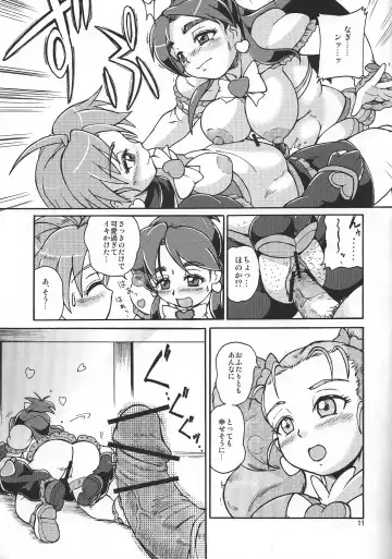 [Moukin Punch] Senjou! Moukin Ken Fhentai.net - Page 10