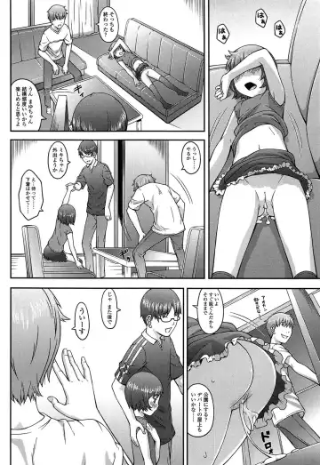 [Sakurafubuki Nel] Nakayoshi Kouen Fhentai - Page 120