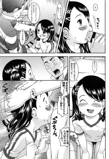 [Sakurafubuki Nel] Nakayoshi Kouen Fhentai - Page 147