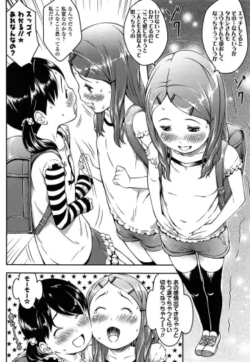 [Sakurafubuki Nel] Nakayoshi Kouen Fhentai - Page 186