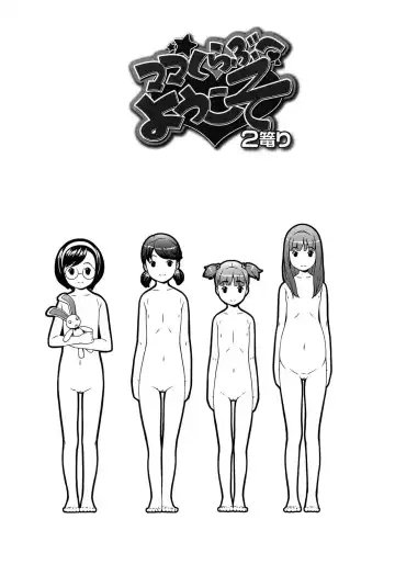 [Sakurafubuki Nel] Nakayoshi Kouen Fhentai - Page 30