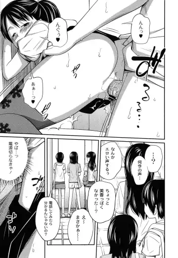 [Tsubaki Jushirou] Imouto Manual Fhentai - Page 175