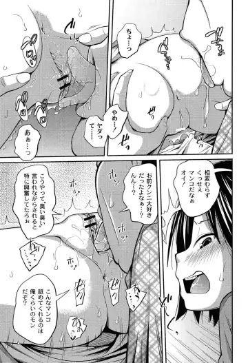 [Tsubaki Jushirou] Imouto Manual Fhentai - Page 65