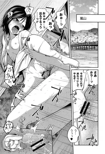 [Tsubaki Jushirou] Imouto Manual Fhentai - Page 81