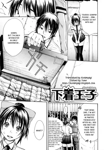 [Junkie] Sukidakara Shichauno Fhentai - Page 77