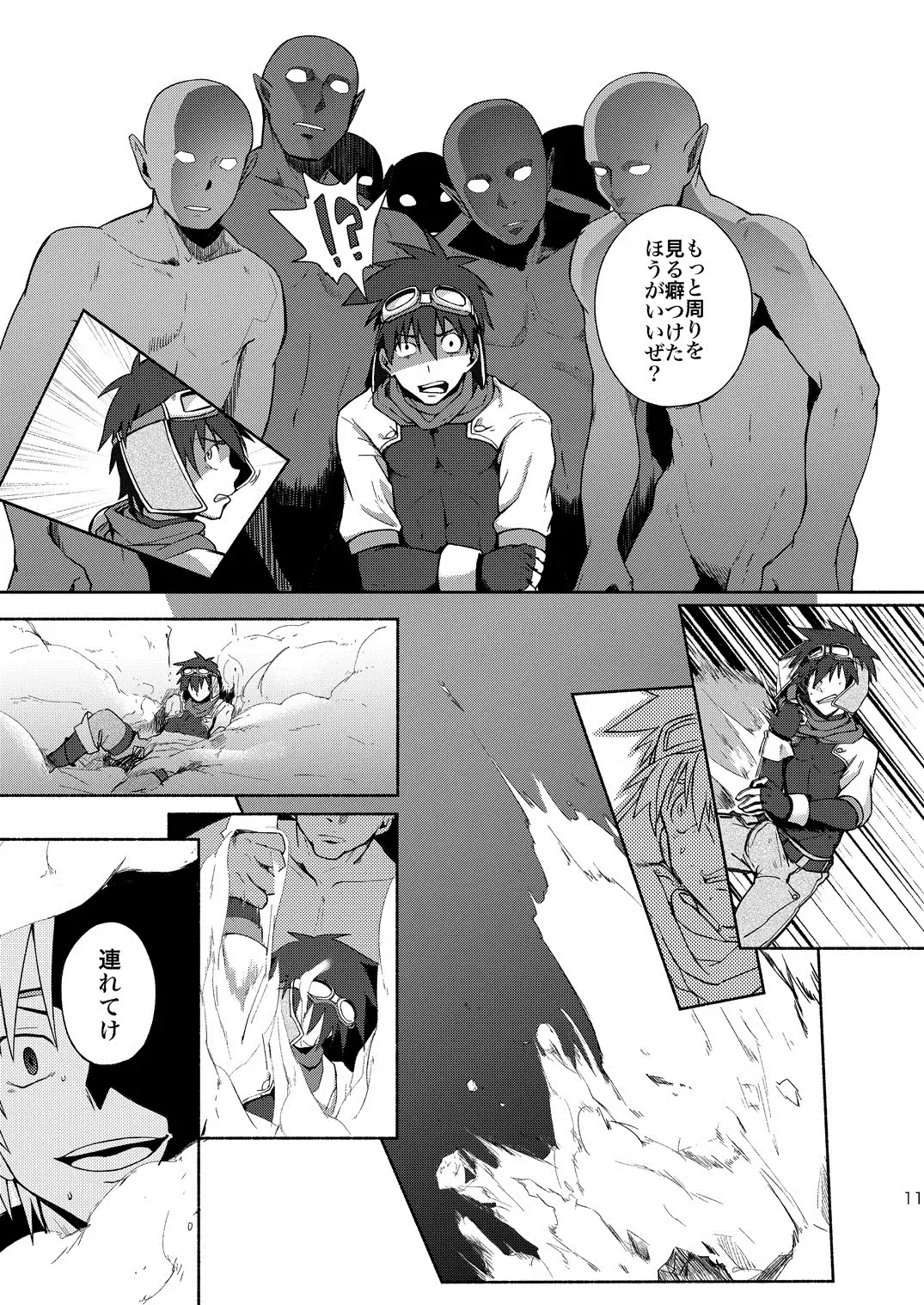 [Keita] Inran ¡CÁRCEL! Fhentai - Page 9