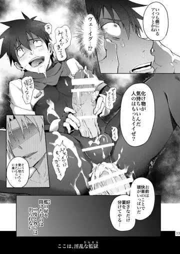 [Keita] Inran ¡CÁRCEL! Fhentai - Page 31