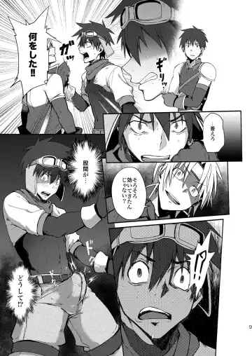 [Keita] Inran ¡CÁRCEL! Fhentai - Page 7