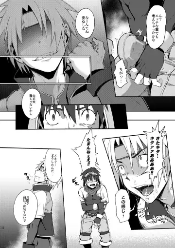 [Keita] Inran ¡CÁRCEL! Fhentai - Page 8