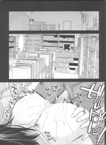 [Miyashiro Sousuke] Houmatsu Mugen Fhentai.net - Page 2