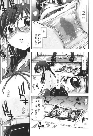 Bishoujo Teki Kaikatsu Ryoku 2006-06 Vol. 9 Fhentai.net - Page 31