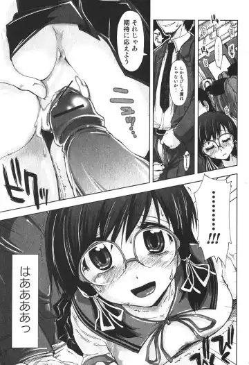 Bishoujo Teki Kaikatsu Ryoku 2006-06 Vol. 9 Fhentai.net - Page 39