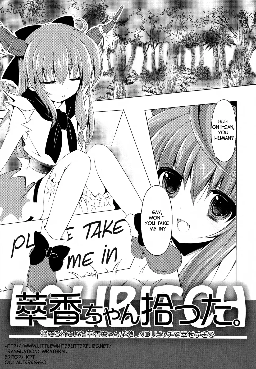 [Tokiai Haya] Suikachan Hirotta. Fhentai - Page 2