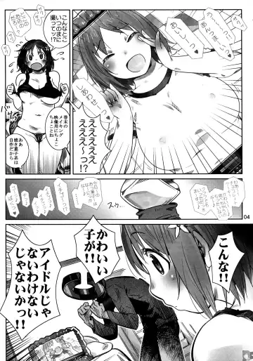 [89 - Saito] Ore no IV Mimura Kanako Fhentai - Page 5