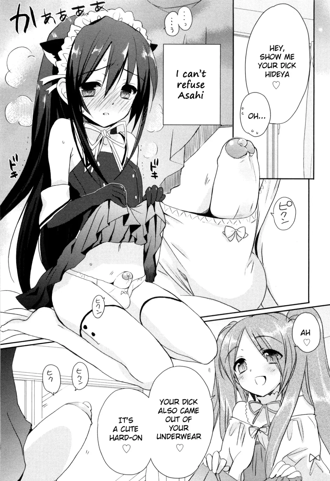 [Sasakura Ayato] Josou Shounen no Susume Fhentai - Page 3