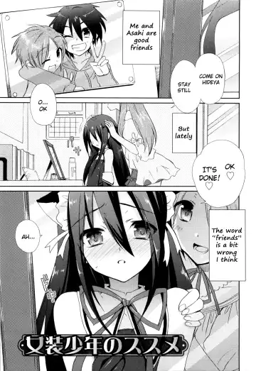 Read [Sasakura Ayato] Josou Shounen no Susume - Fhentai