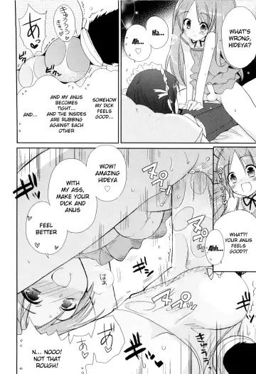 [Sasakura Ayato] Josou Shounen no Susume Fhentai - Page 12