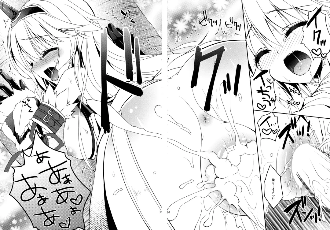 [Kiduki Erika] Hantakko 8 Fhentai - Page 19