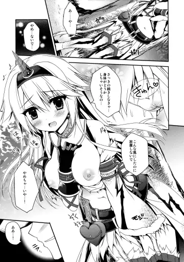 [Kiduki Erika] Hantakko 8 Fhentai - Page 14