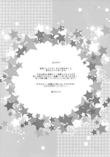 [Kiduki Erika] Hantakko 8 Fhentai - Page 4