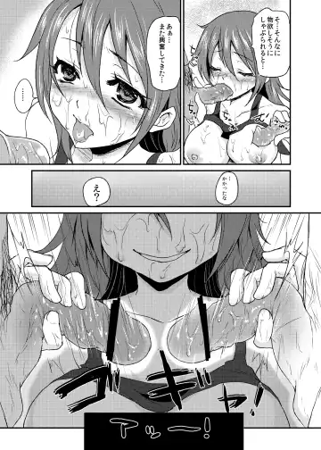 [Kazabuki Poni] Oppai wo Hakken Shita!!! Fhentai - Page 26