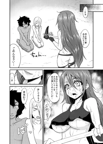 [Kazabuki Poni] Oppai wo Hakken Shita!!! Fhentai - Page 27