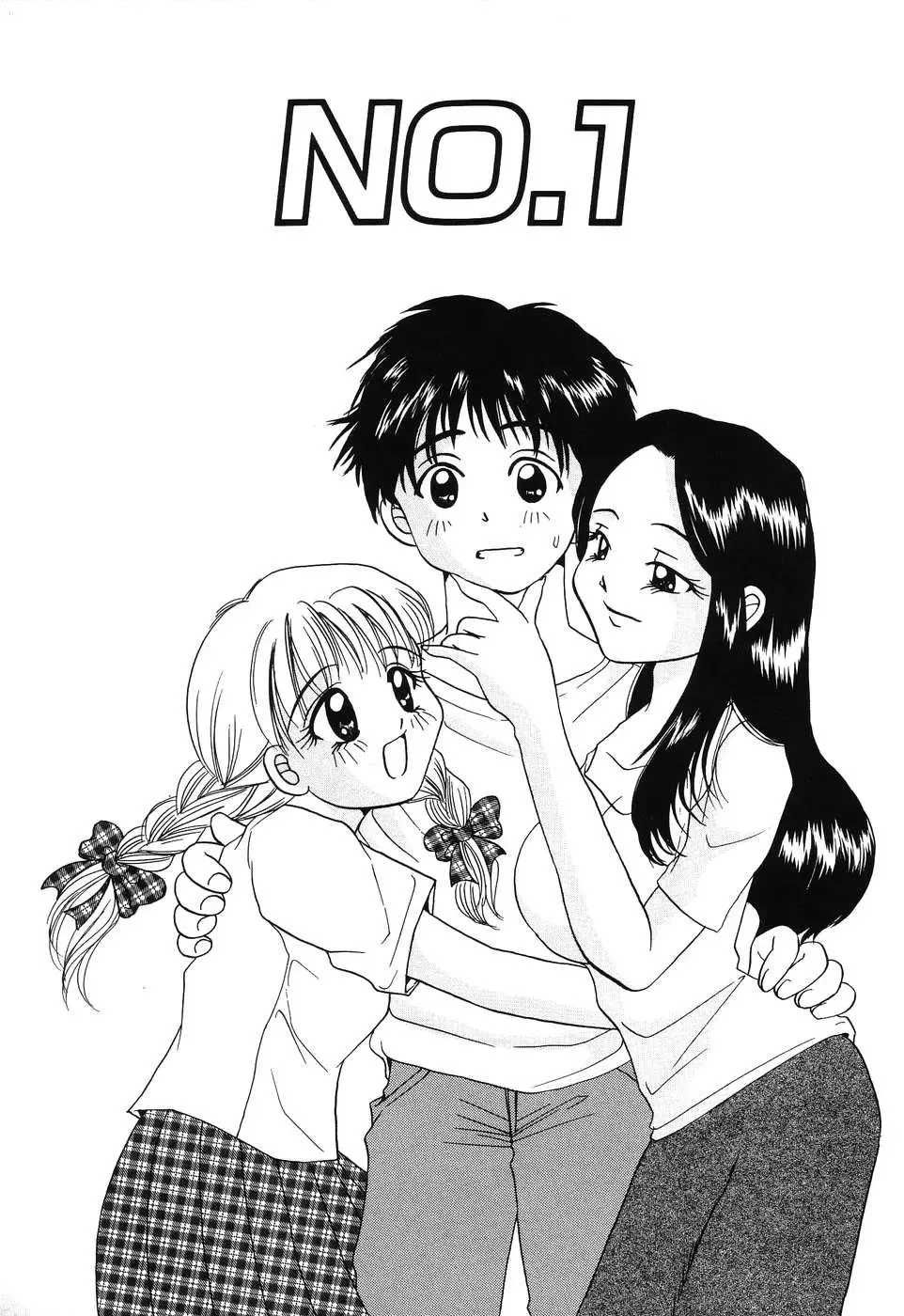 [Kurimu Ami] Tsuugeki! Anal Rape Fhentai - Page 23