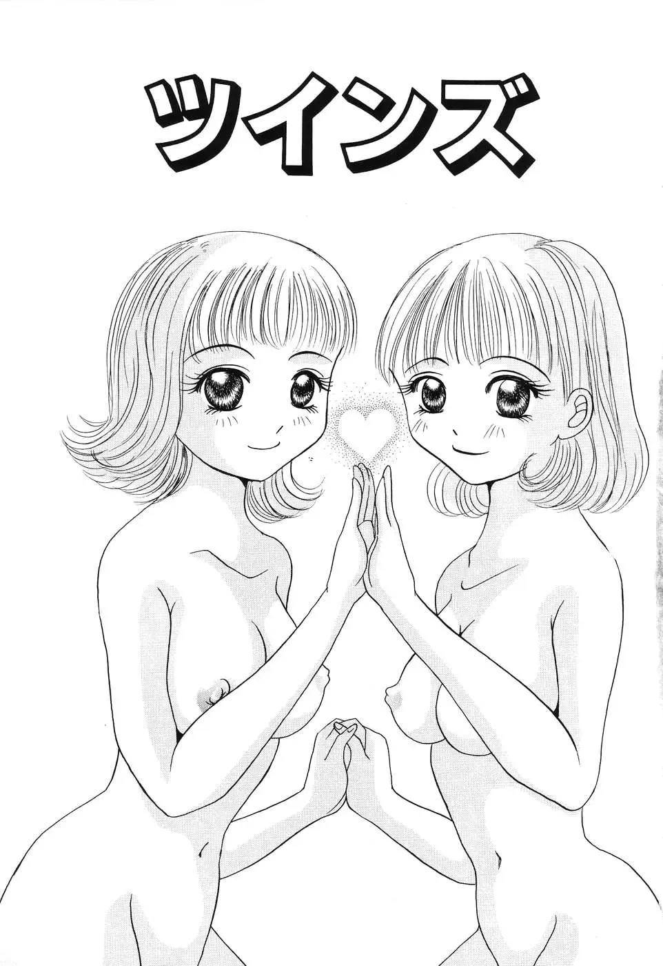 [Kurimu Ami] Tsuugeki! Anal Rape Fhentai - Page 7