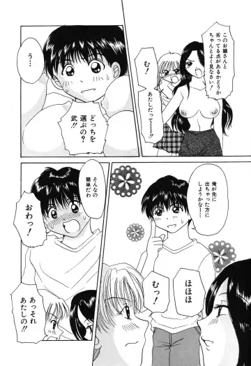 [Kurimu Ami] Tsuugeki! Anal Rape Fhentai - Page 28