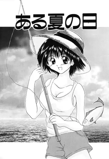 [Kurimu Ami] Tsuugeki! Anal Rape Fhentai - Page 39