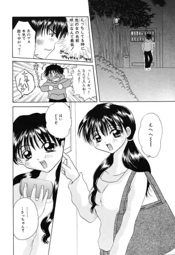 [Kurimu Ami] Tsuugeki! Anal Rape Fhentai - Page 74