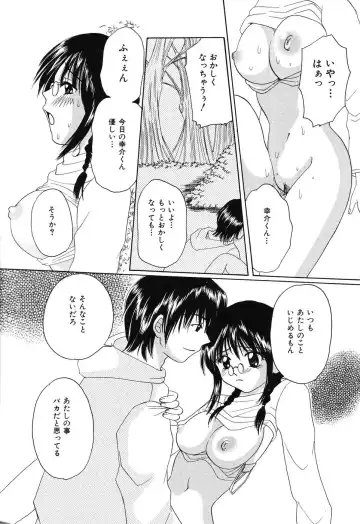 [Kurimu Ami] Tsuugeki! Anal Rape Fhentai - Page 97