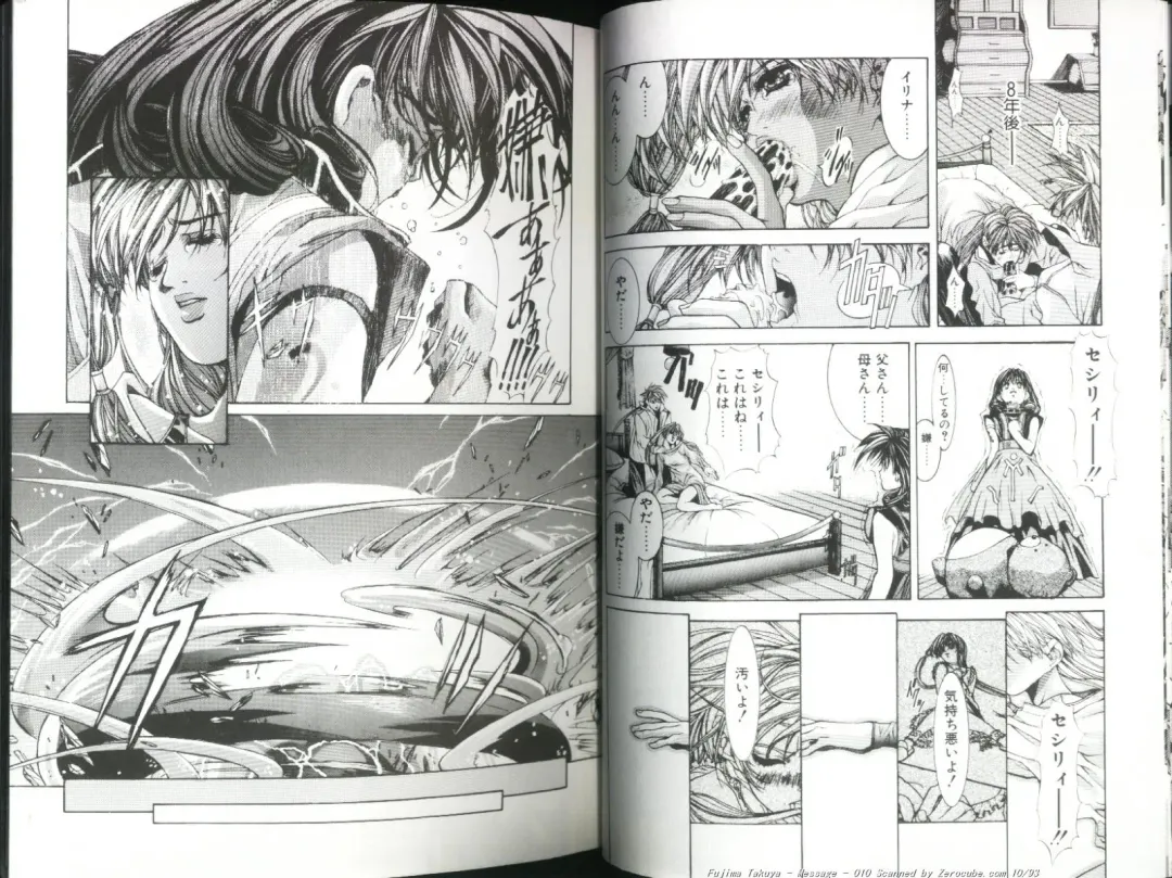 [Fujima Takuya] MESSAGE - Itoshii Hito he - Fhentai - Page 11