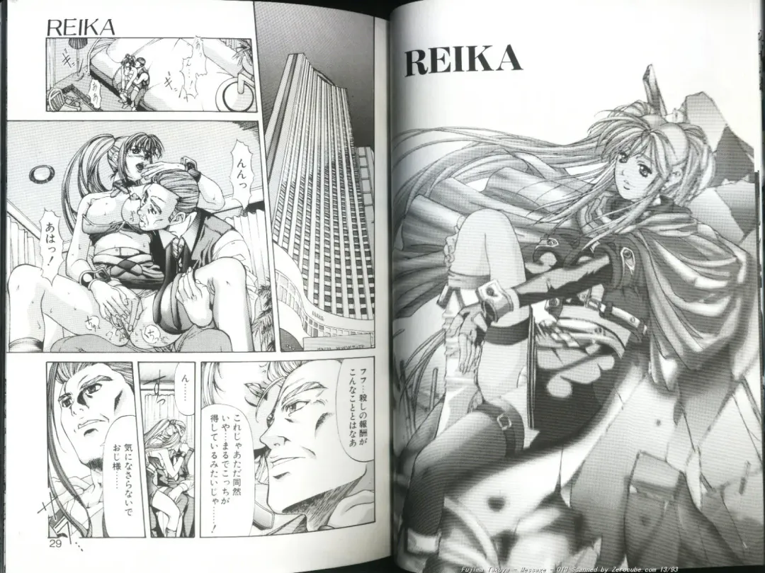 [Fujima Takuya] MESSAGE - Itoshii Hito he - Fhentai - Page 14