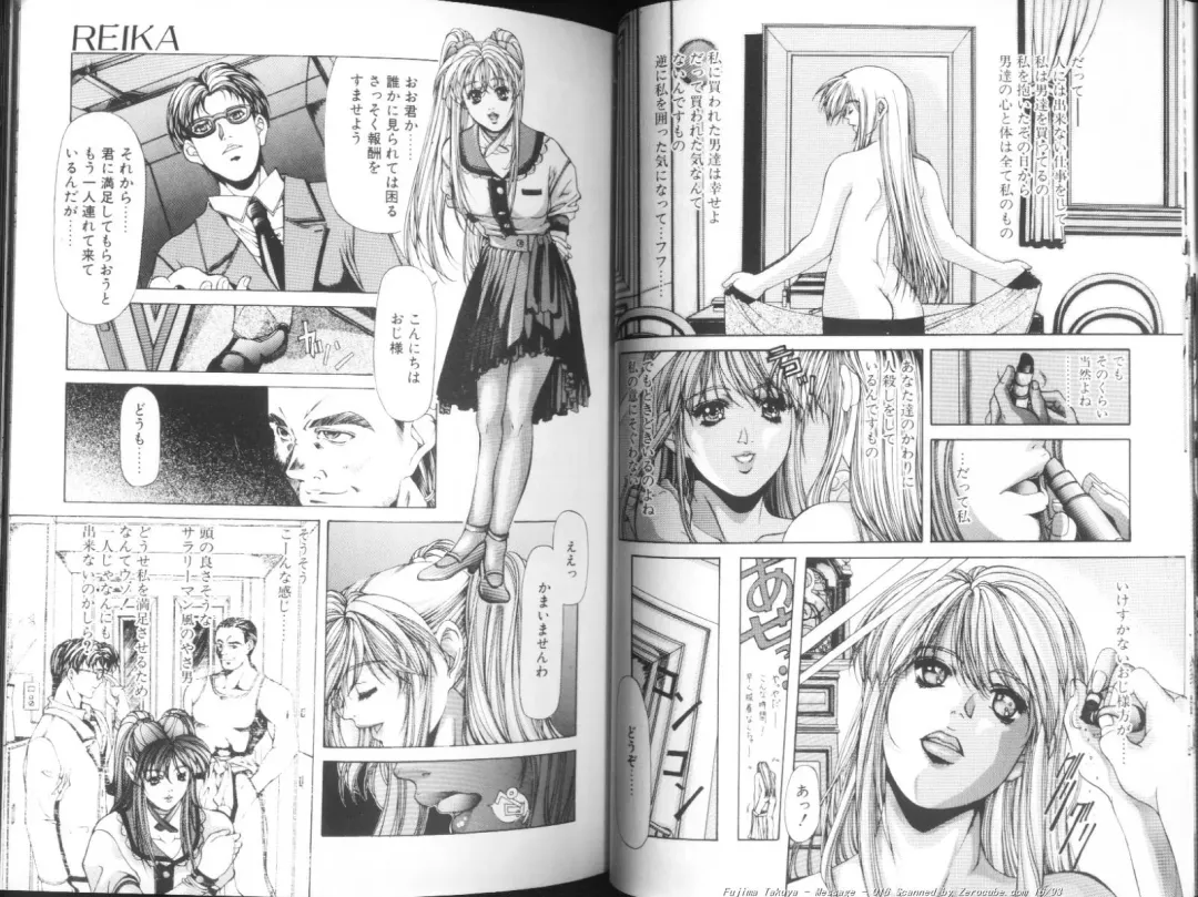 [Fujima Takuya] MESSAGE - Itoshii Hito he - Fhentai - Page 17