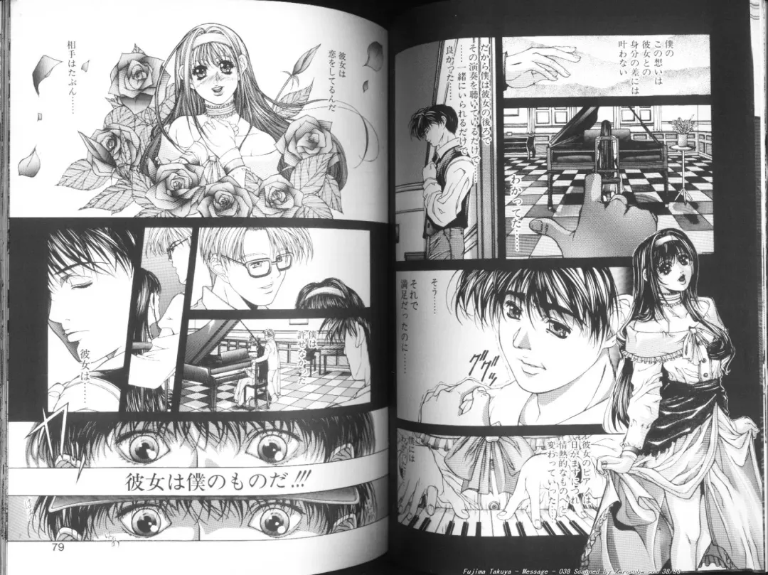 [Fujima Takuya] MESSAGE - Itoshii Hito he - Fhentai - Page 39