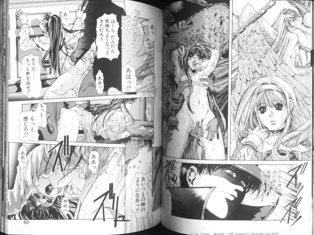 [Fujima Takuya] MESSAGE - Itoshii Hito he - Fhentai - Page 41