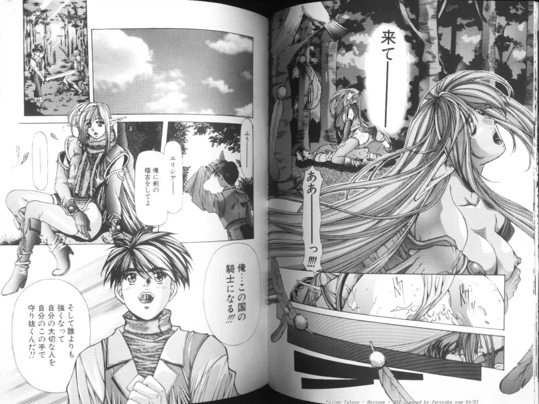 [Fujima Takuya] MESSAGE - Itoshii Hito he - Fhentai - Page 55