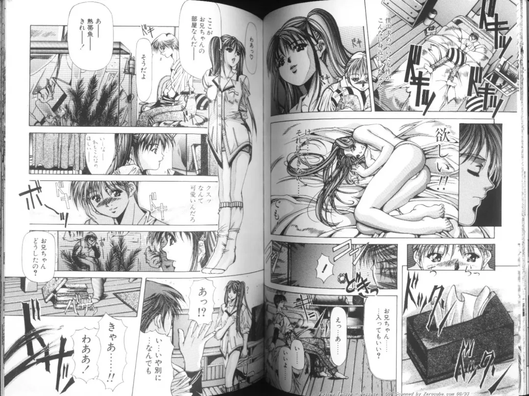 [Fujima Takuya] MESSAGE - Itoshii Hito he - Fhentai - Page 67